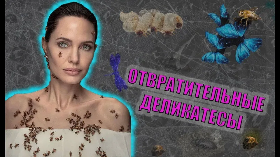 Интересные факты о самой отвратительной еде в мире раскрывают необычные гастрономические традиции